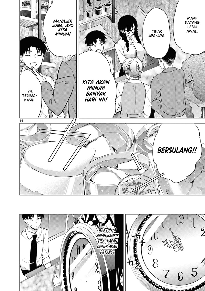 bar-flowers - Chapter: 8