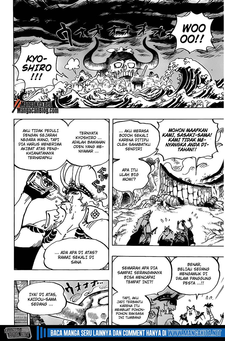 one-piece-id - Chapter: 990.5