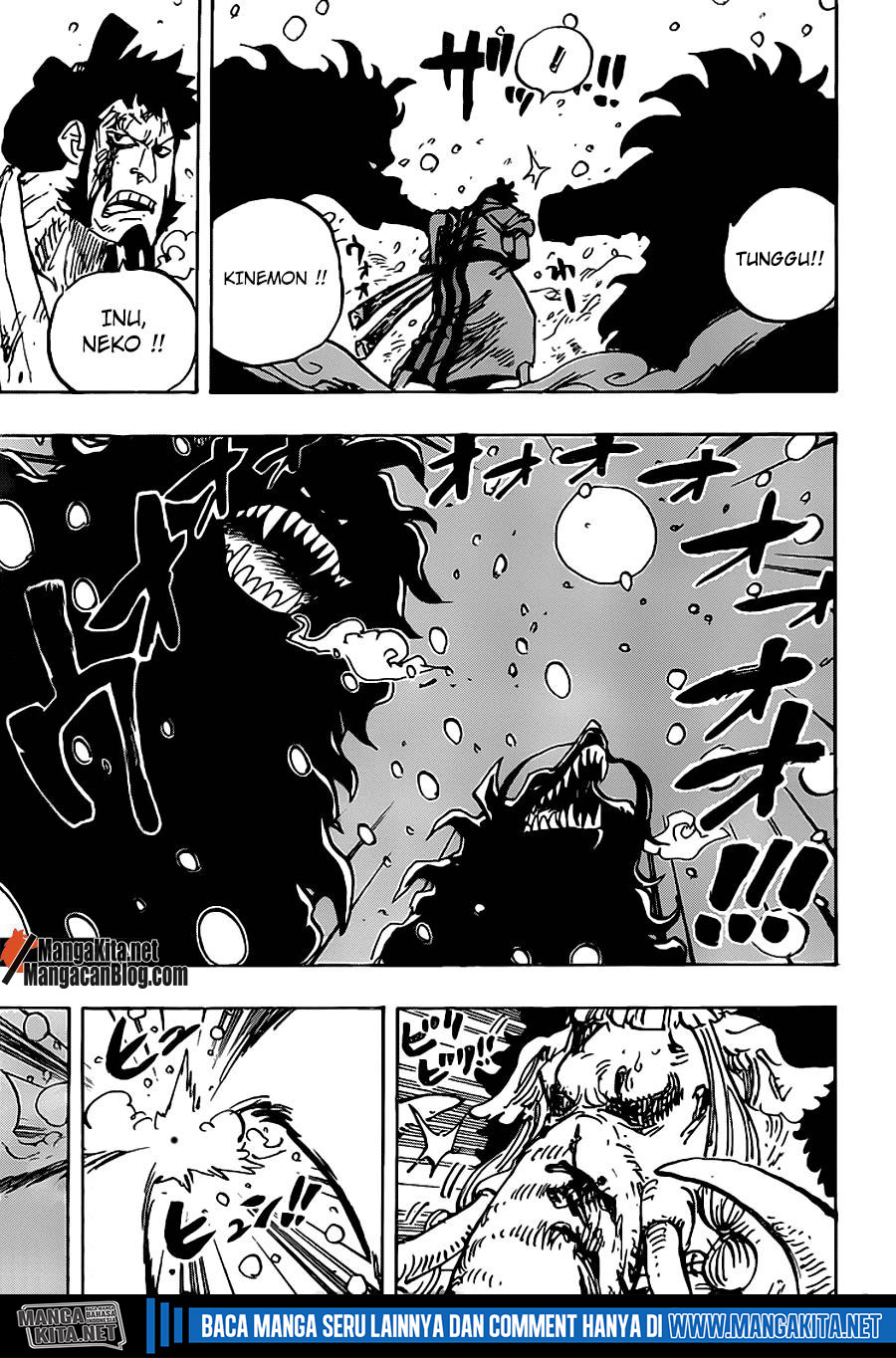 one-piece-id - Chapter: 990.5