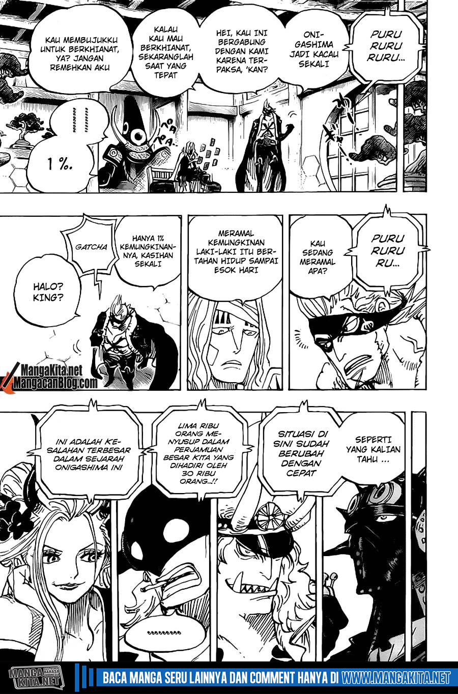 one-piece-id - Chapter: 990.5