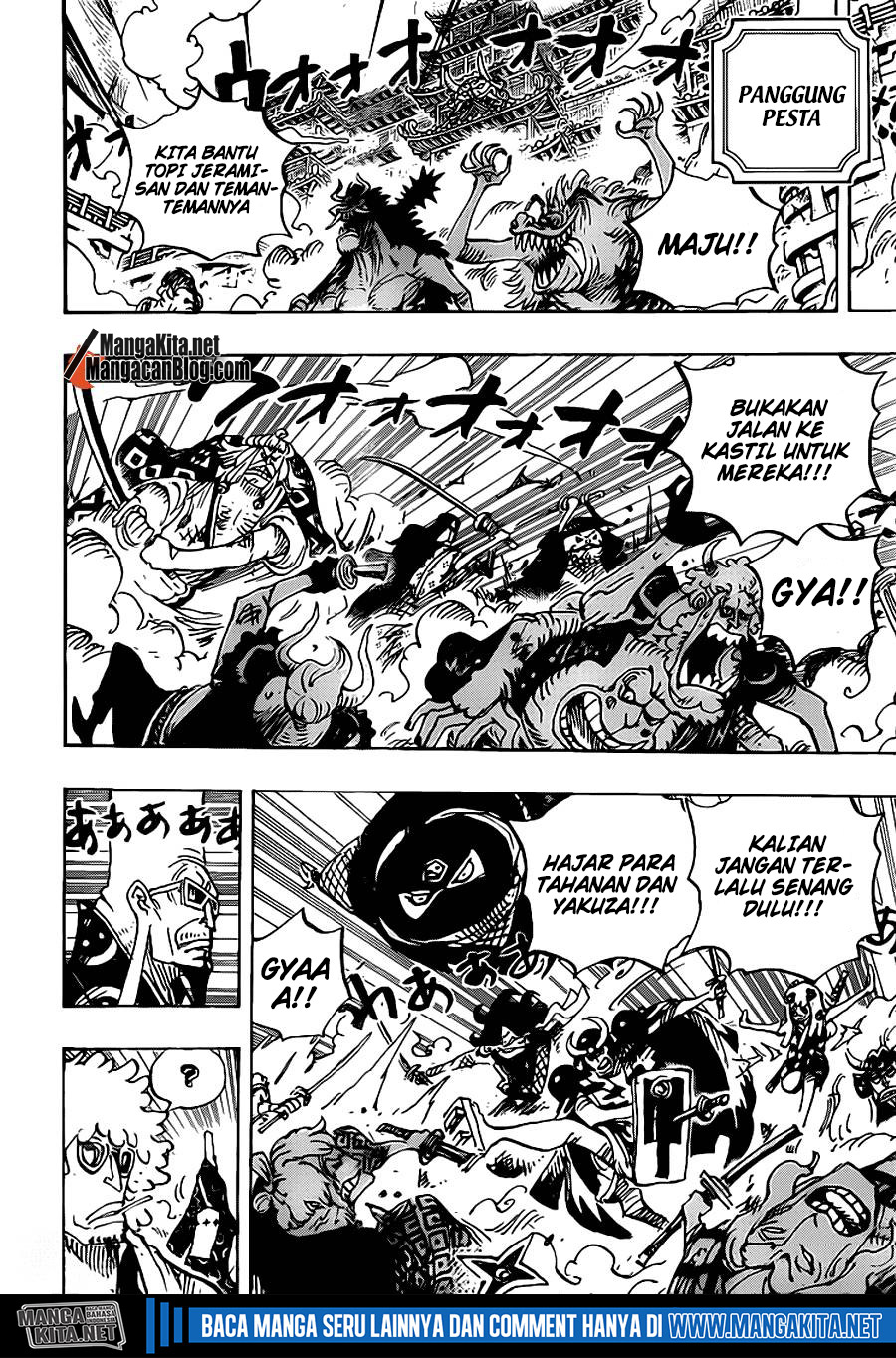 one-piece-id - Chapter: 990.5