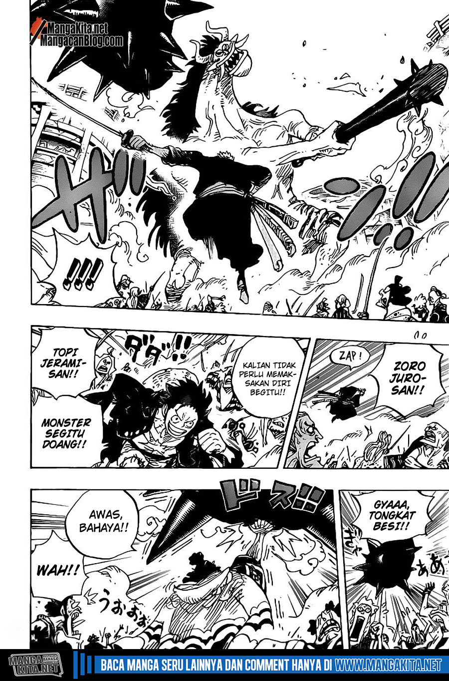 one-piece-id - Chapter: 990.5