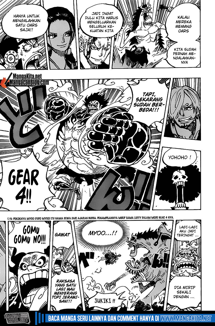 one-piece-id - Chapter: 990.5