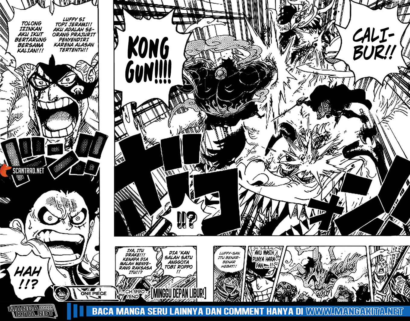 one-piece-id - Chapter: 990.5