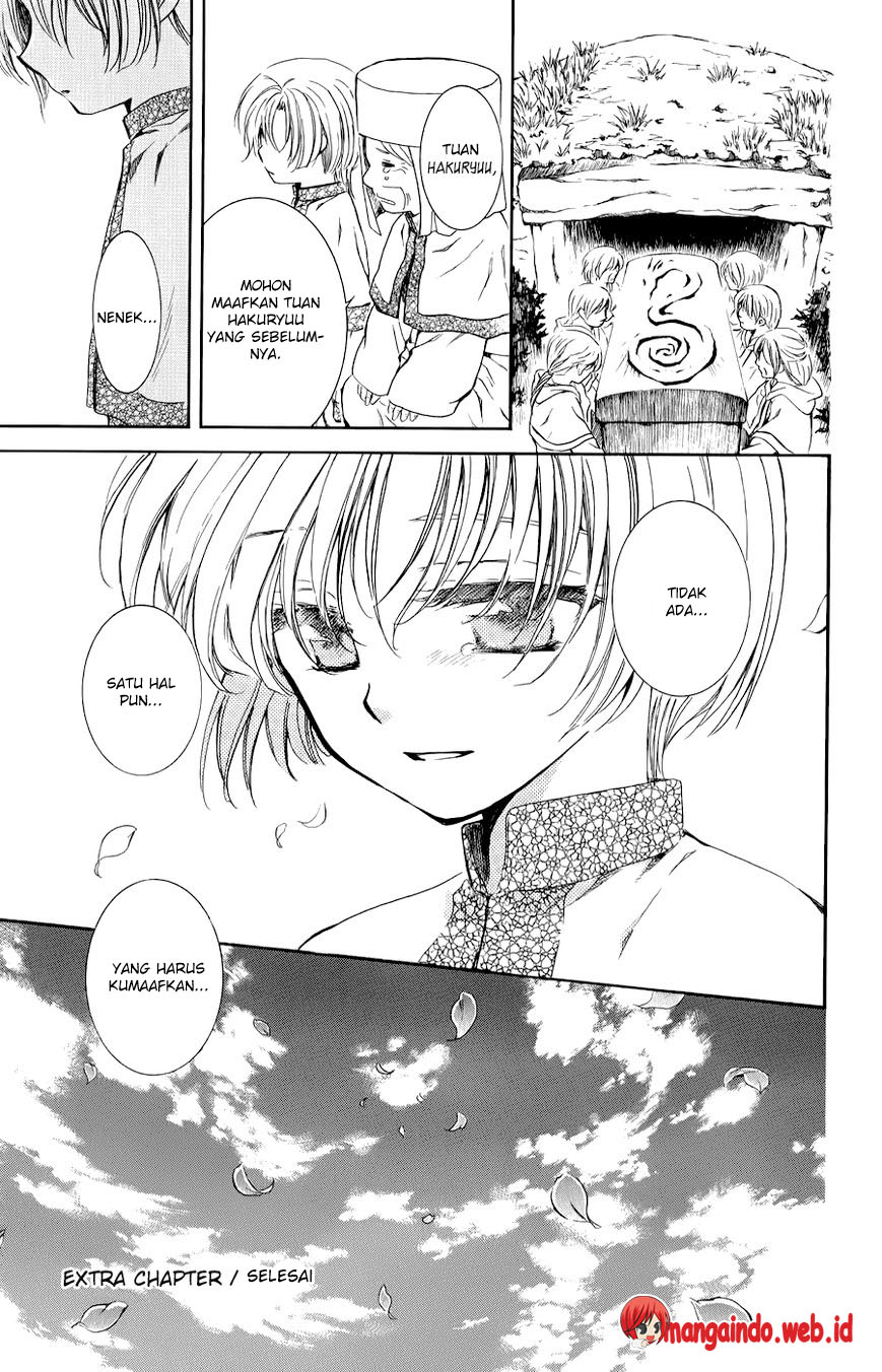 akatsuki-no-yona - Chapter: 70.1