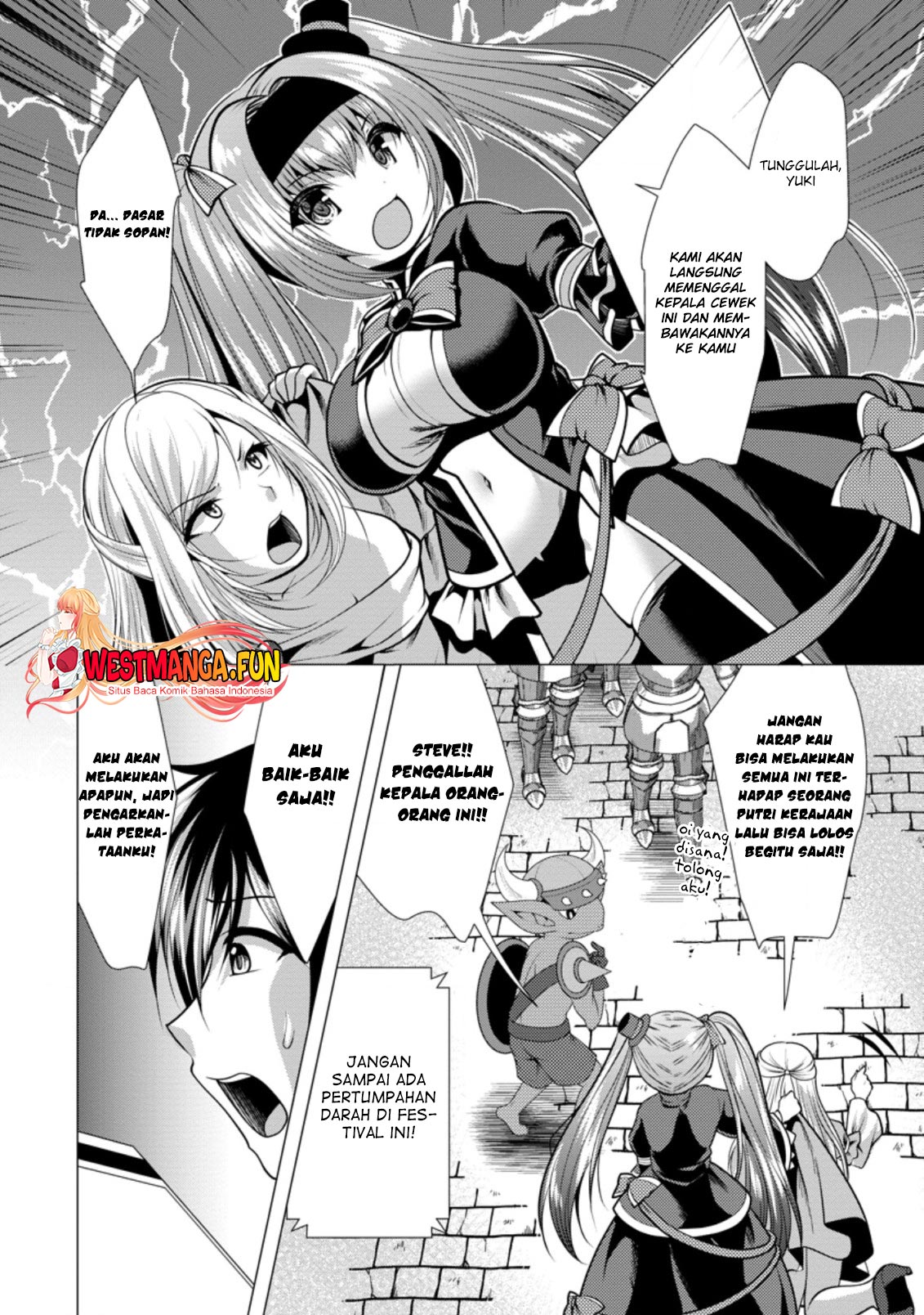 hisshou-dungeon-unei-houhou - Chapter: 32