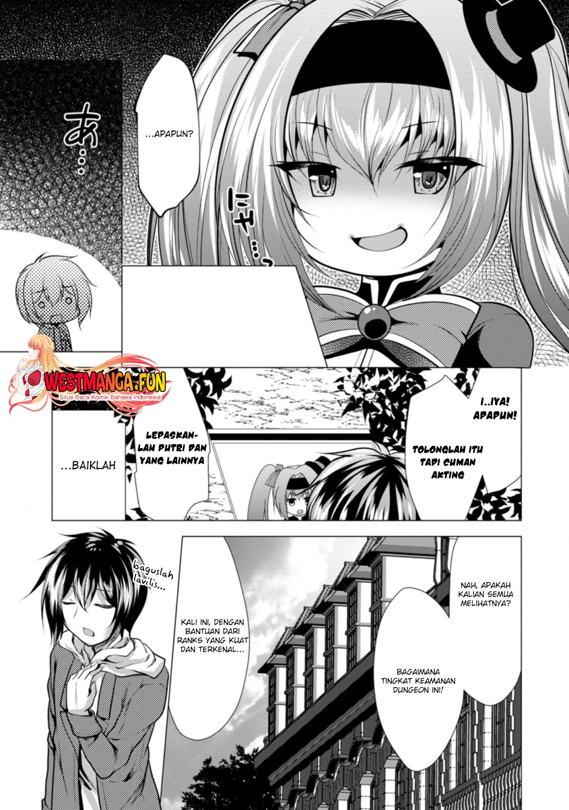 hisshou-dungeon-unei-houhou - Chapter: 32