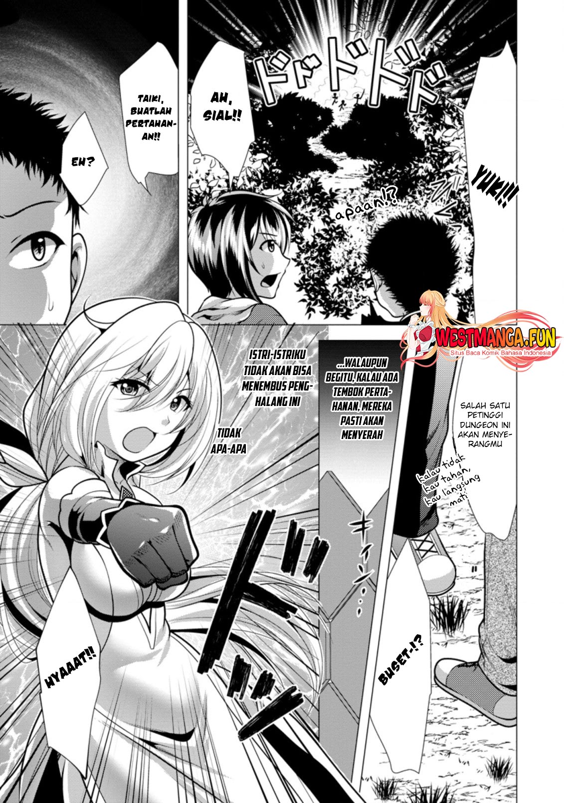 hisshou-dungeon-unei-houhou - Chapter: 32