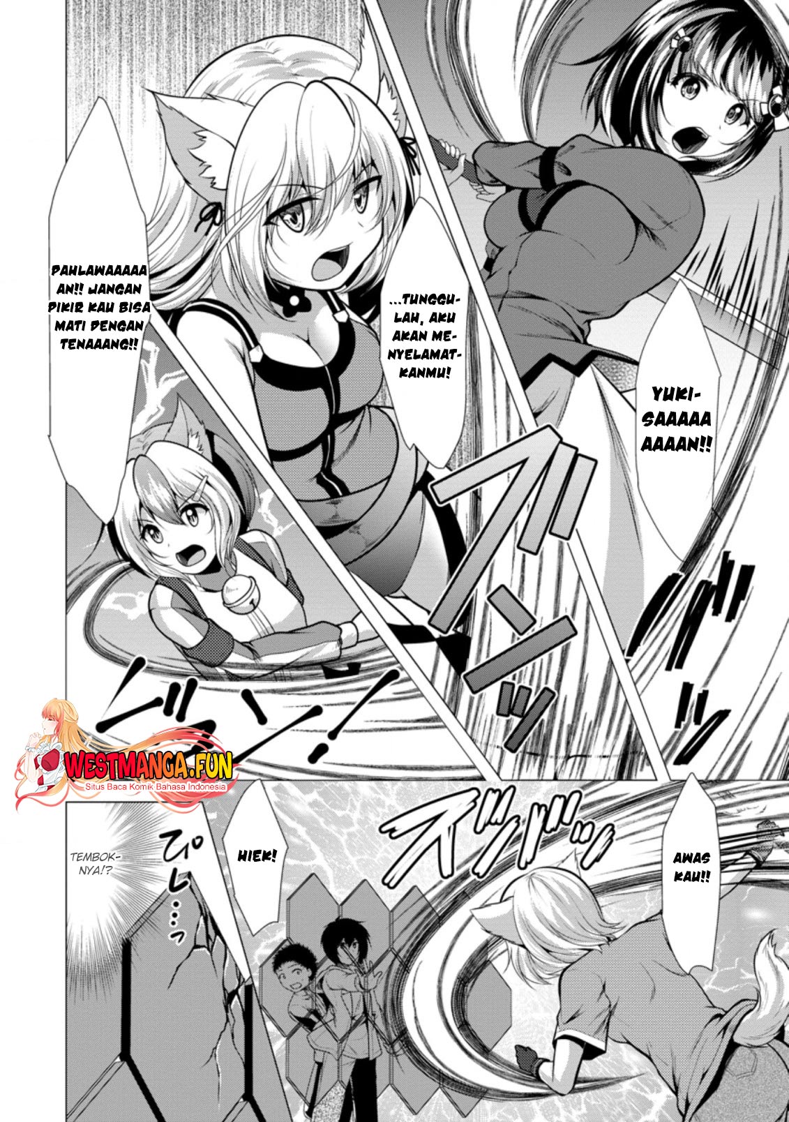 hisshou-dungeon-unei-houhou - Chapter: 32