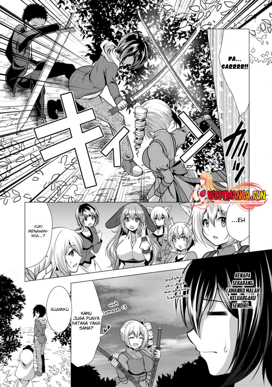 hisshou-dungeon-unei-houhou - Chapter: 32