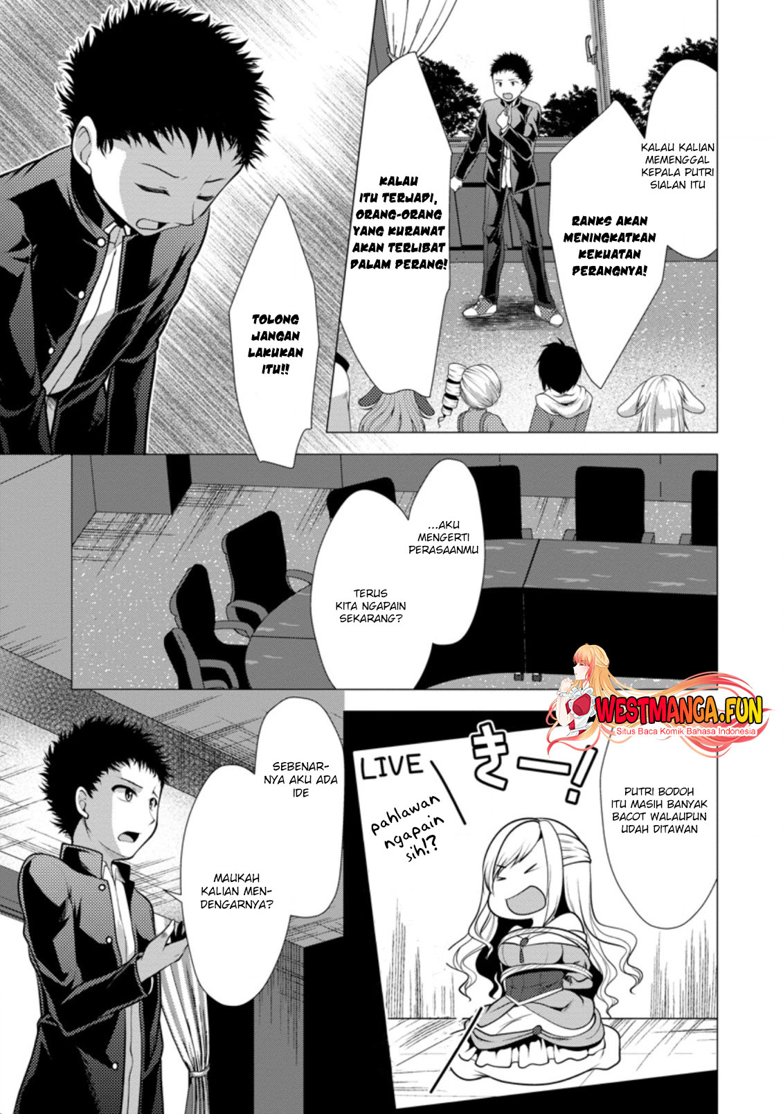 hisshou-dungeon-unei-houhou - Chapter: 32