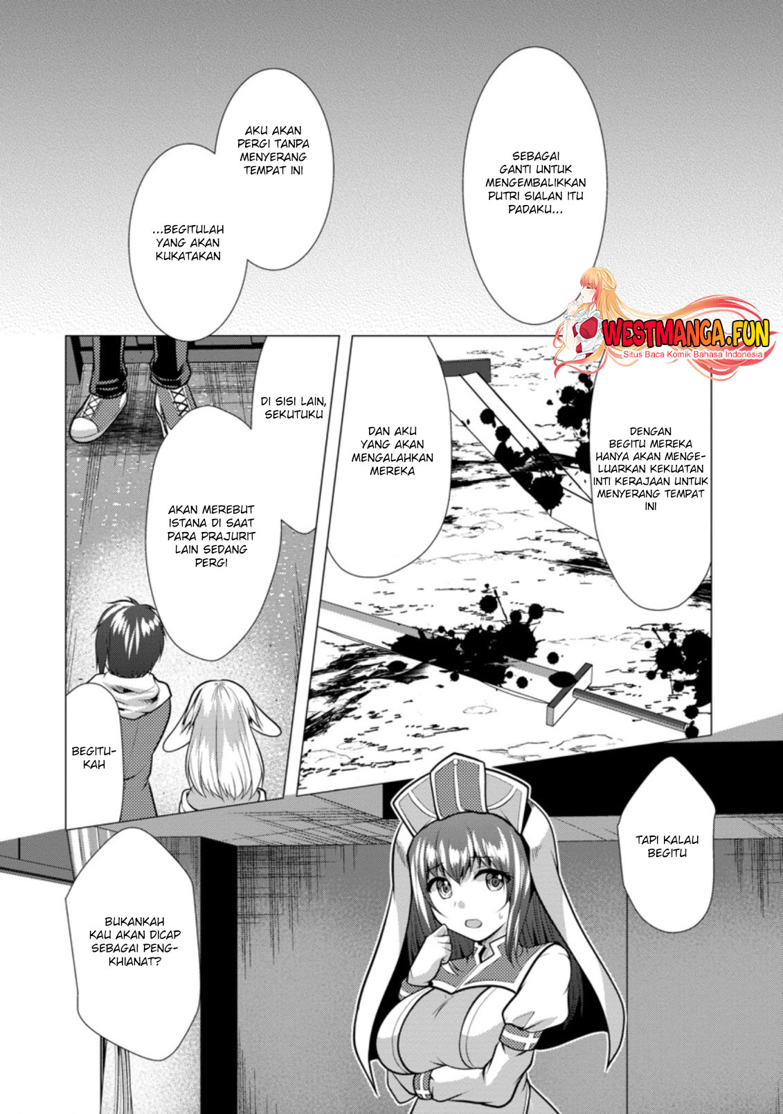 hisshou-dungeon-unei-houhou - Chapter: 32