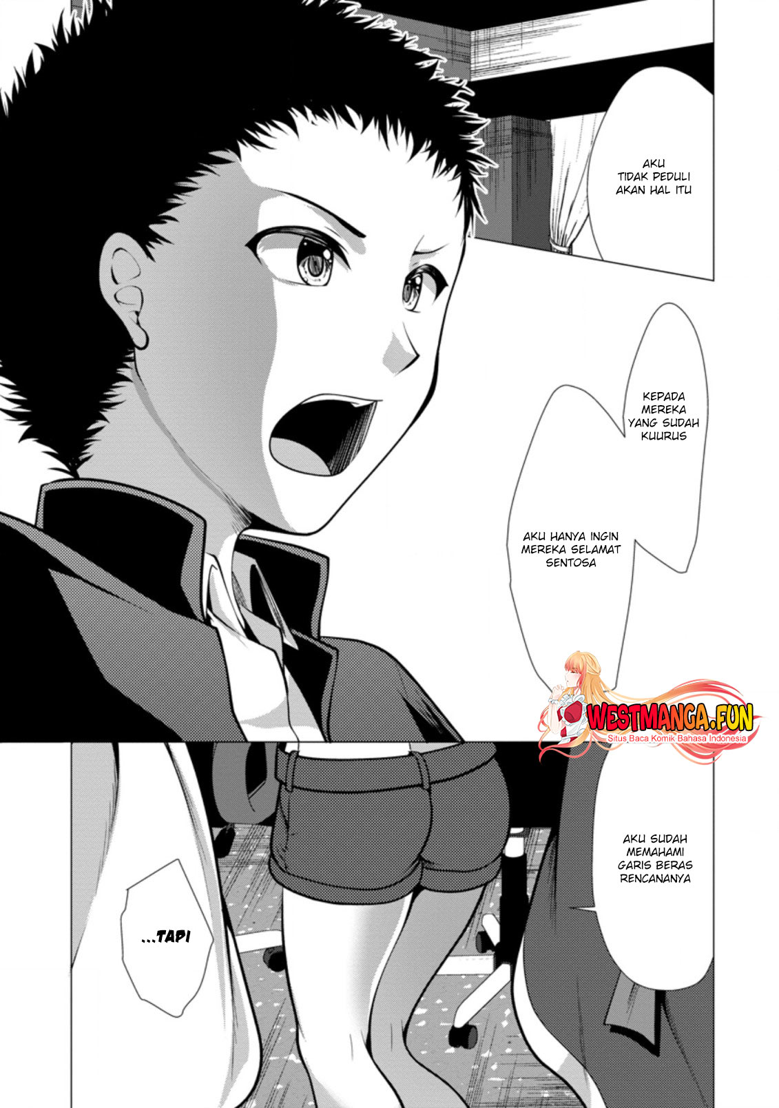 hisshou-dungeon-unei-houhou - Chapter: 32