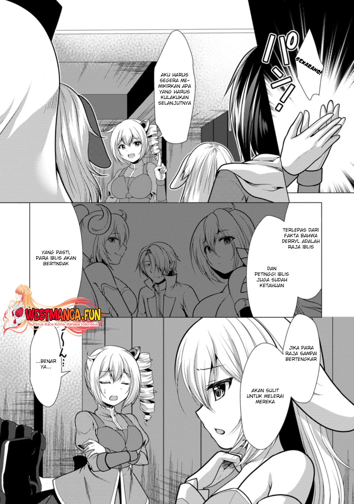 hisshou-dungeon-unei-houhou - Chapter: 32