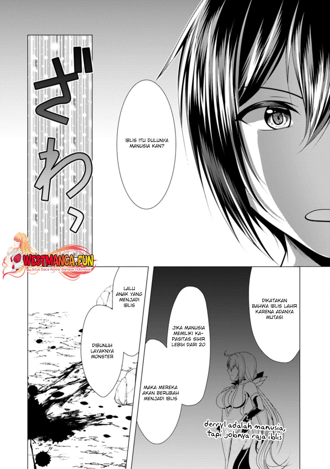 hisshou-dungeon-unei-houhou - Chapter: 32