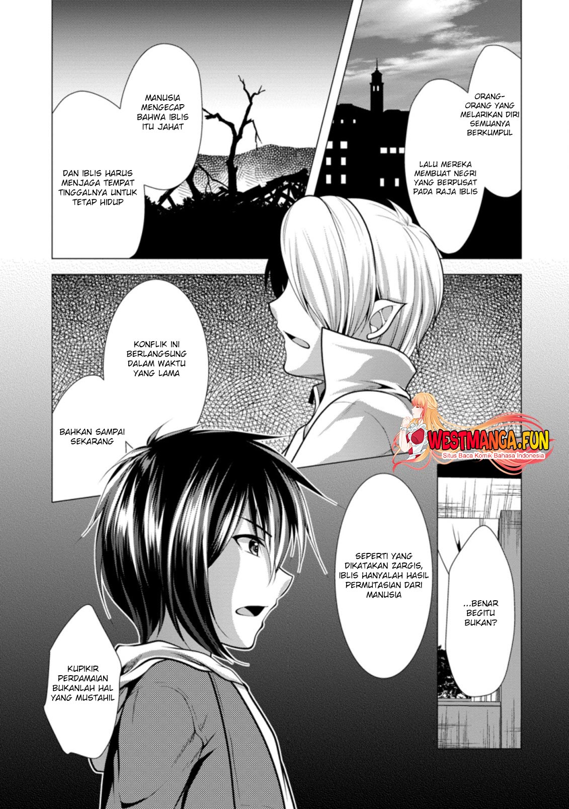 hisshou-dungeon-unei-houhou - Chapter: 32