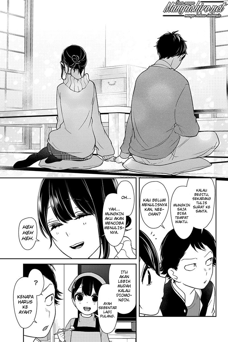 koi-to-uso - Chapter: 168