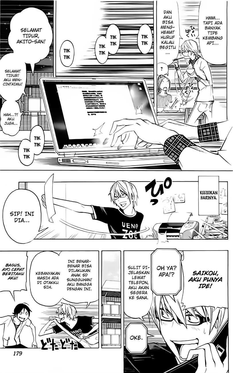 bakuman - Chapter: 97