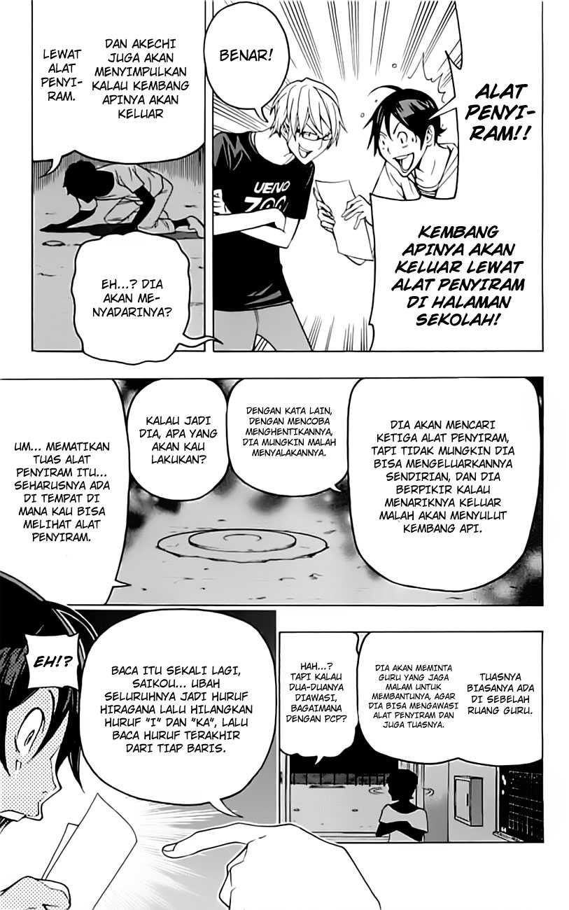 bakuman - Chapter: 97