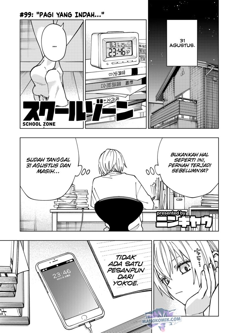 school-zone - Chapter: 99