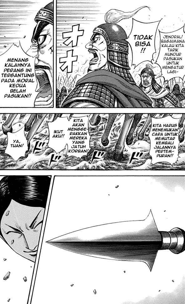 kingdom - Chapter: 205