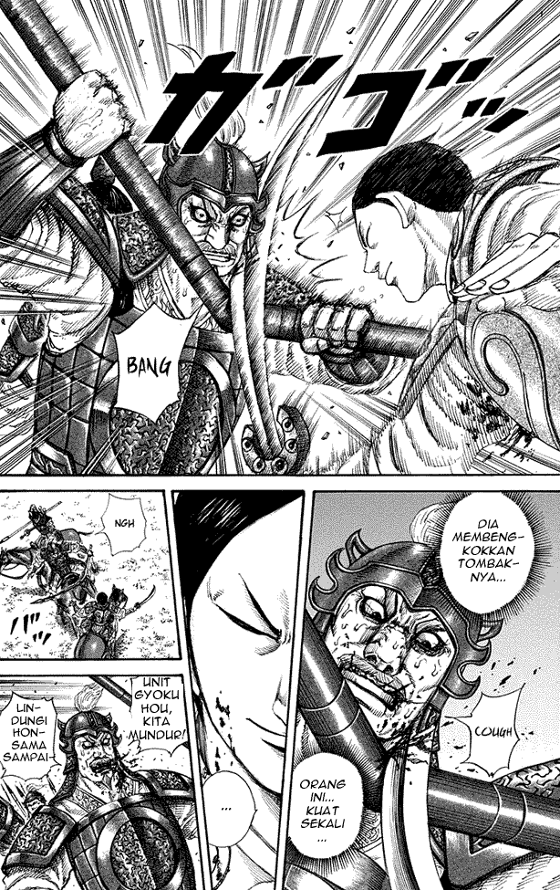 kingdom - Chapter: 205