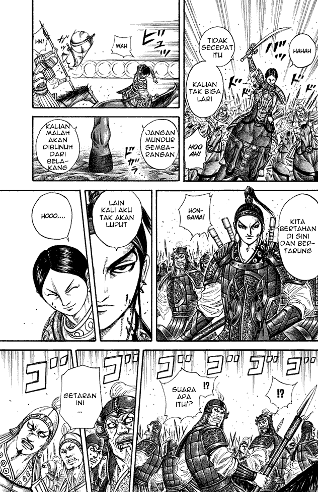 kingdom - Chapter: 205