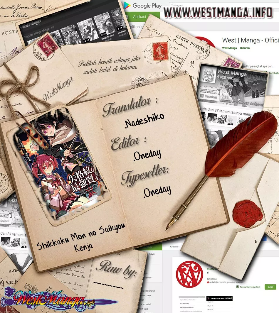shikkaku-mon-no-saikyou-kenja-sekai-saikyou-no-kenja-ga-sara-ni-tsuyokunaru-tame-ni-tensei-shimashita - Chapter: 23