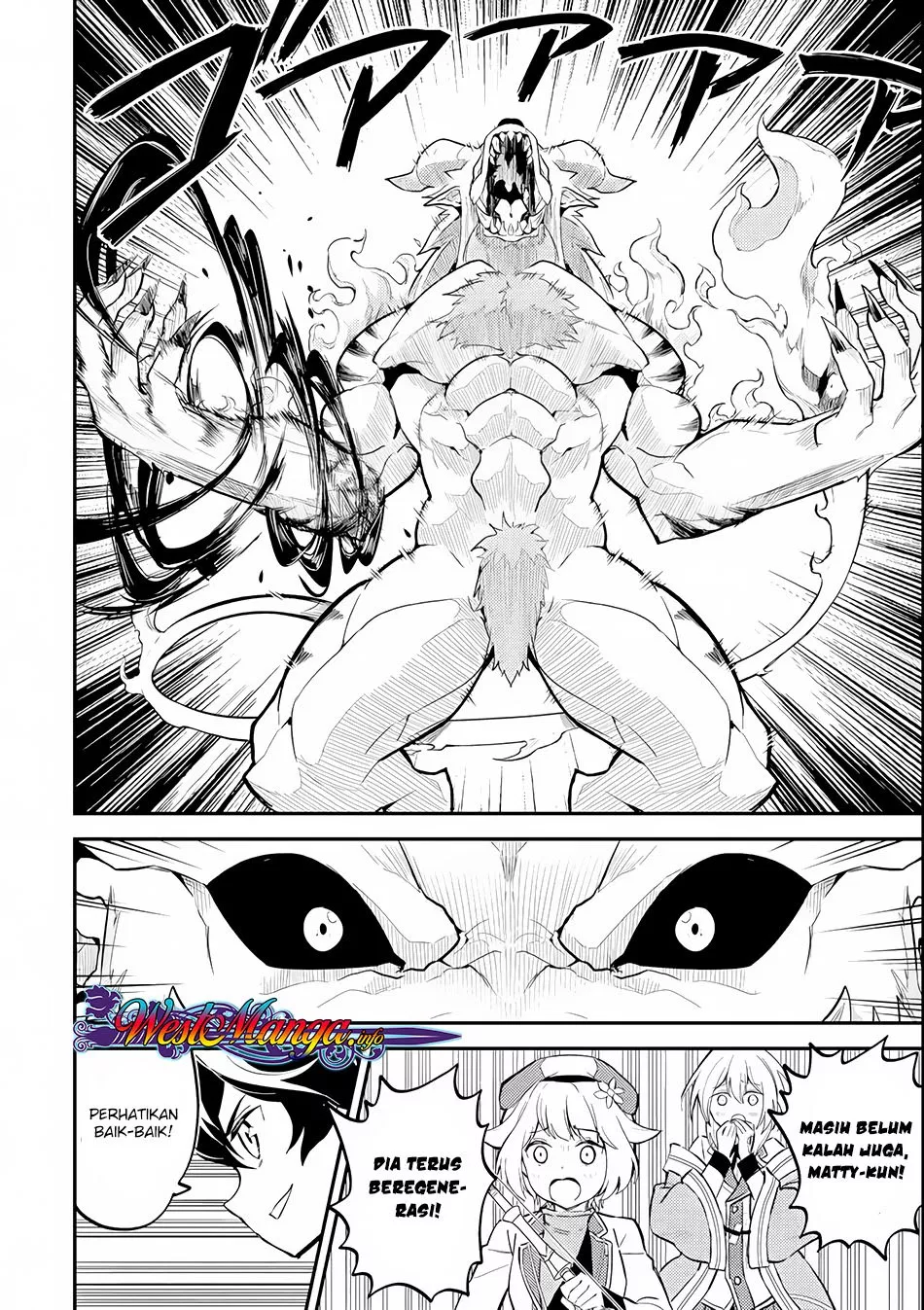shikkaku-mon-no-saikyou-kenja-sekai-saikyou-no-kenja-ga-sara-ni-tsuyokunaru-tame-ni-tensei-shimashita - Chapter: 23