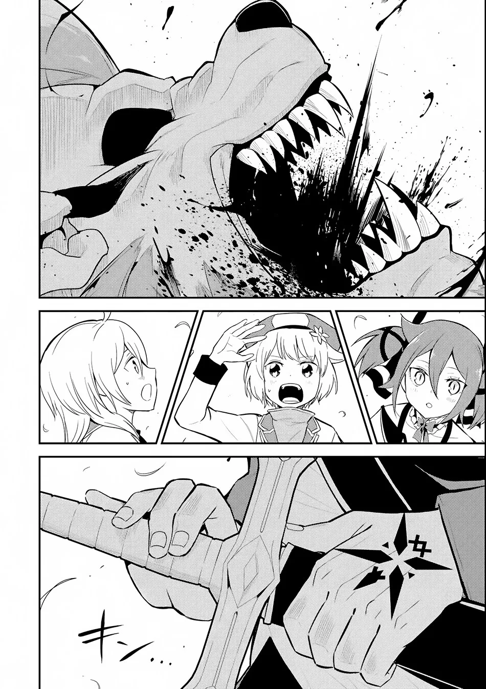 shikkaku-mon-no-saikyou-kenja-sekai-saikyou-no-kenja-ga-sara-ni-tsuyokunaru-tame-ni-tensei-shimashita - Chapter: 23