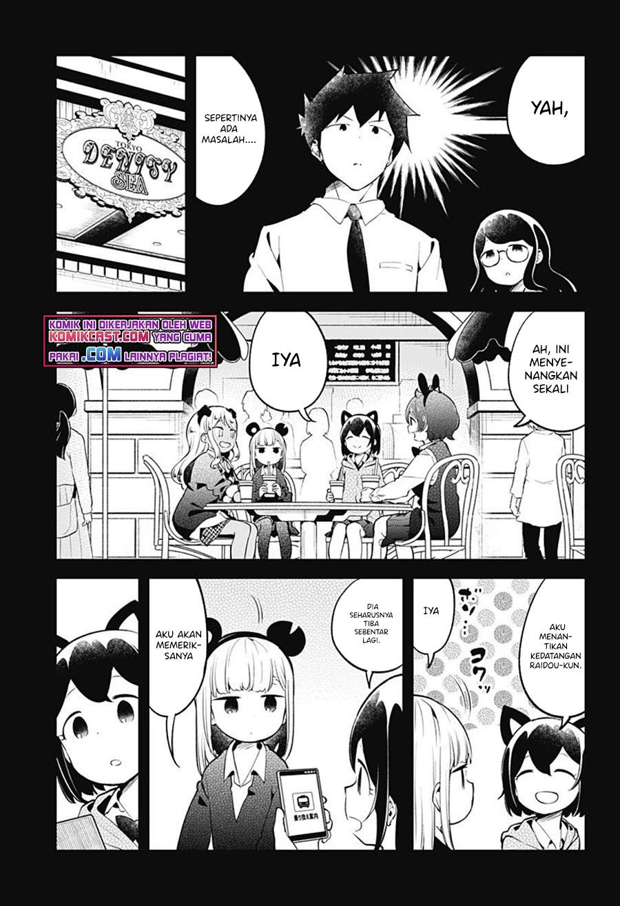 aharen-san-wa-hakarenai - Chapter: 98