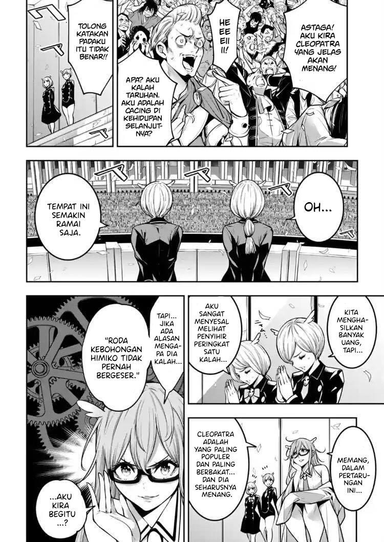 majo-taisen - Chapter: 17