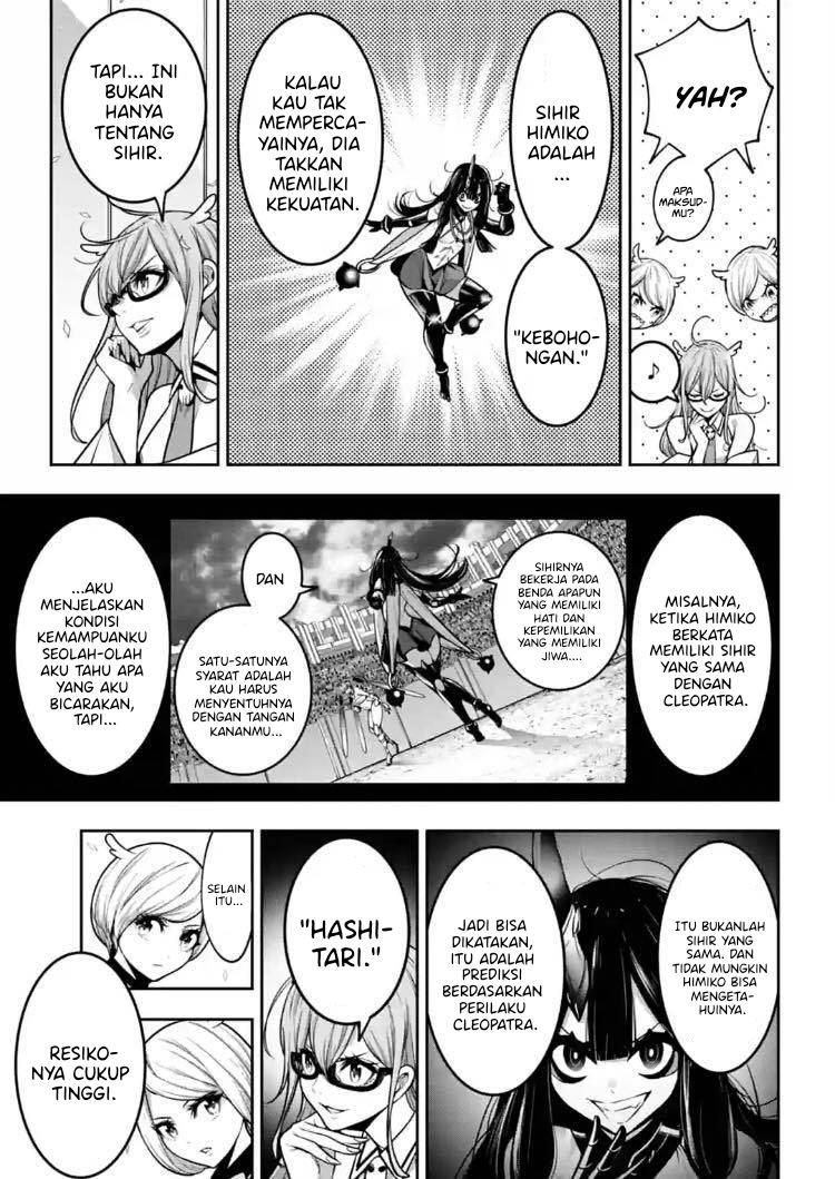 majo-taisen - Chapter: 17