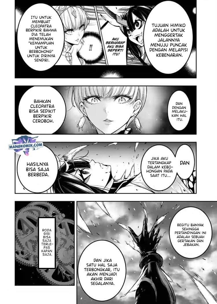 majo-taisen - Chapter: 17