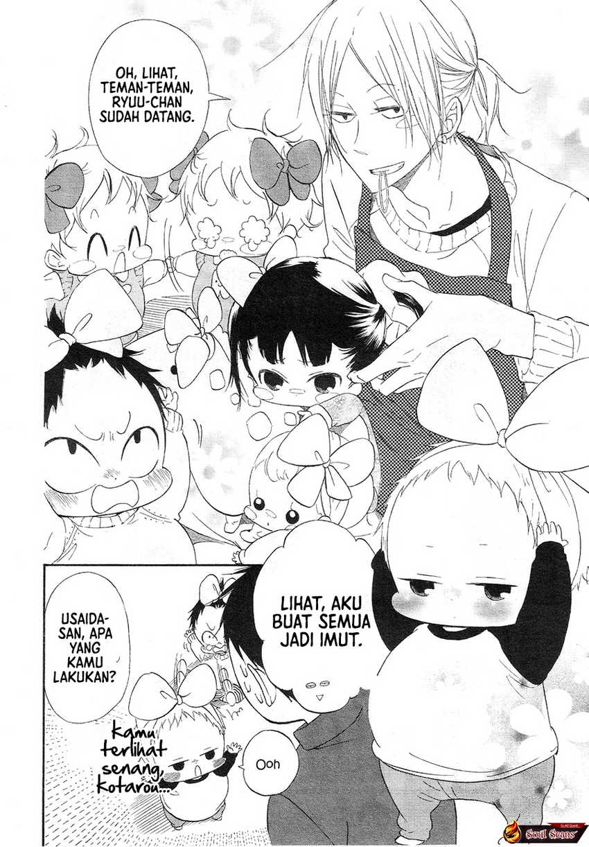 gakuen-babysitters - Chapter: 4