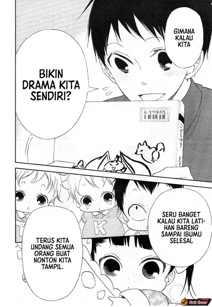 gakuen-babysitters - Chapter: 4