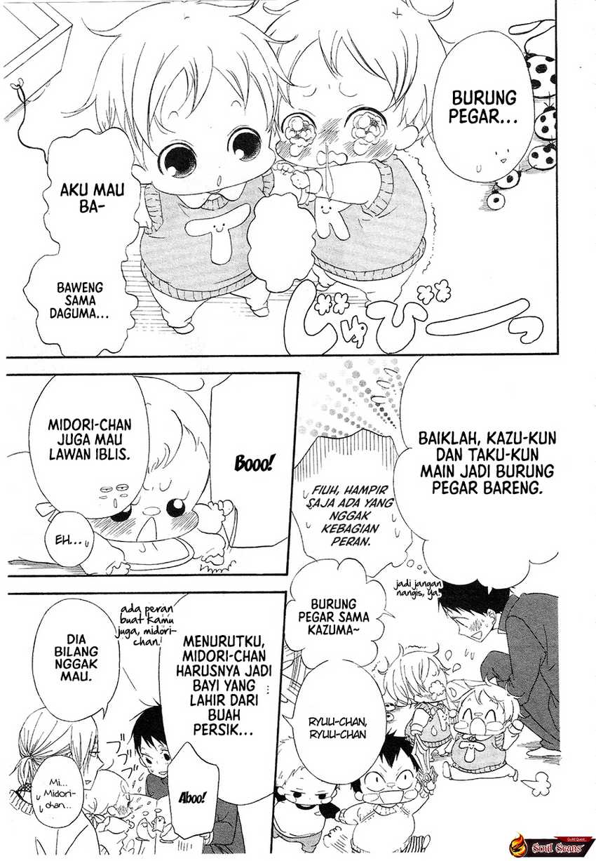 gakuen-babysitters - Chapter: 4