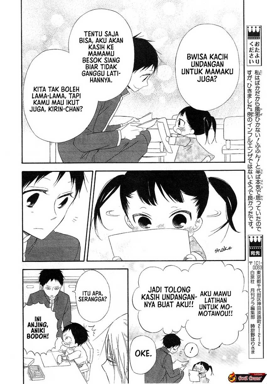 gakuen-babysitters - Chapter: 4