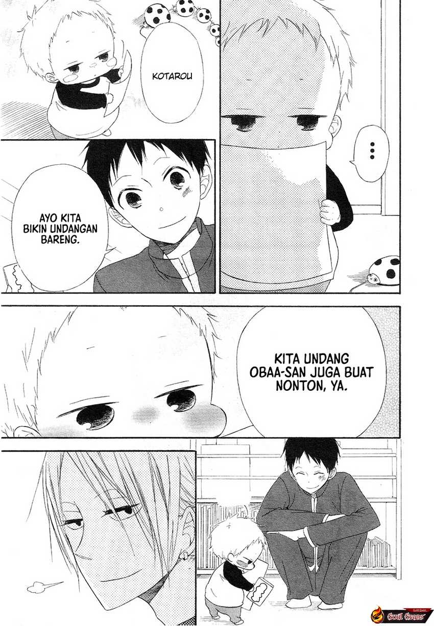 gakuen-babysitters - Chapter: 4