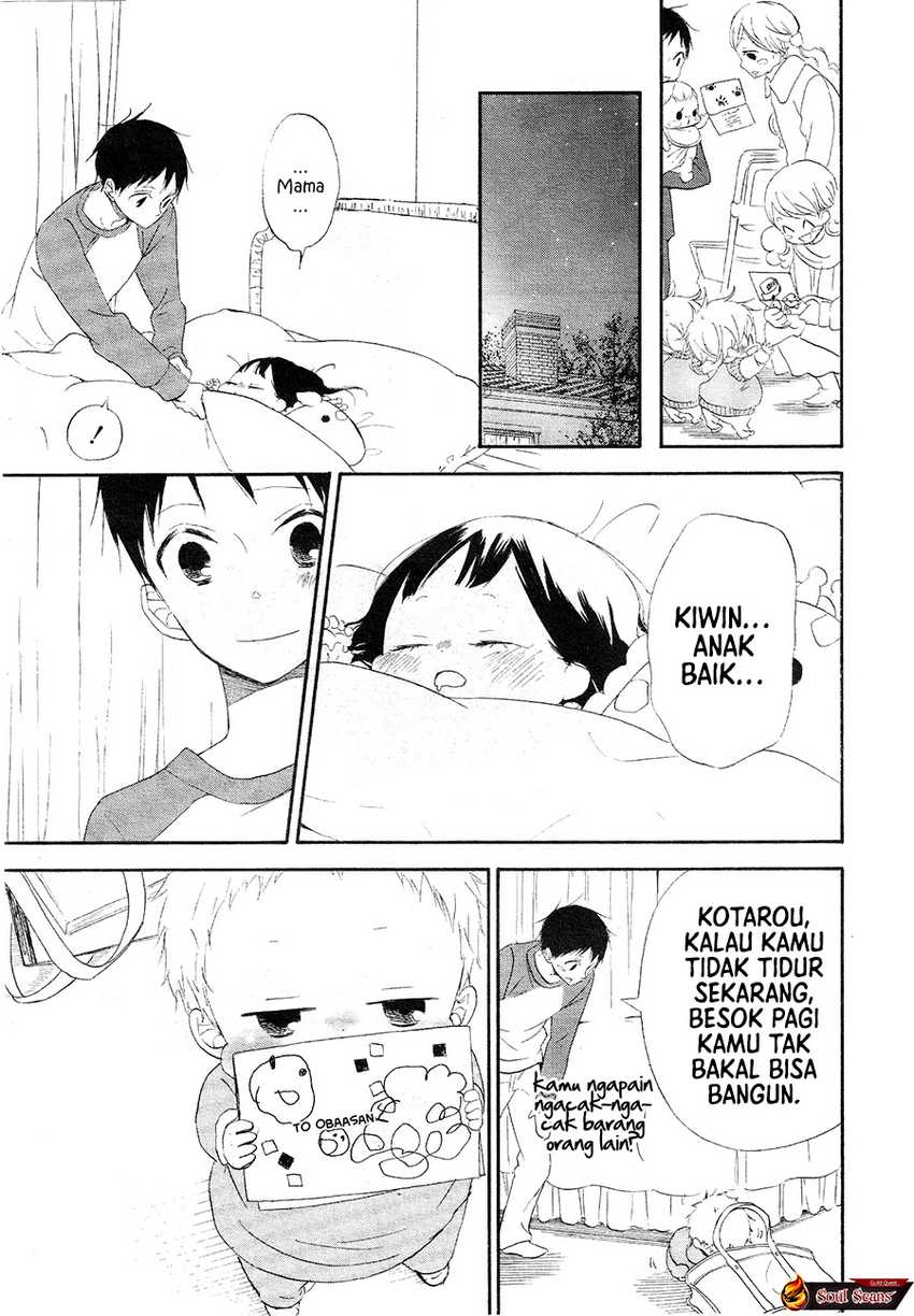 gakuen-babysitters - Chapter: 4