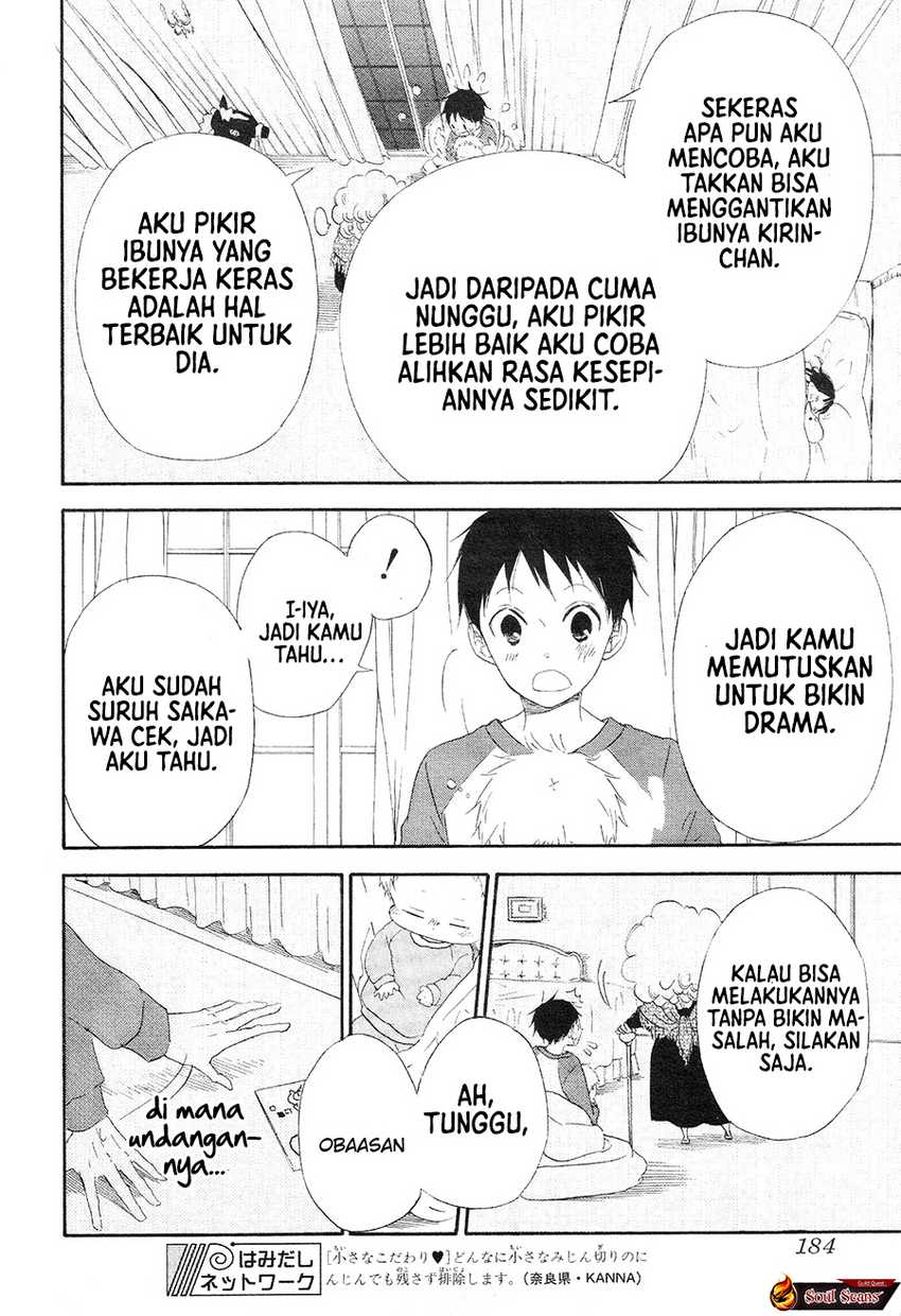 gakuen-babysitters - Chapter: 4