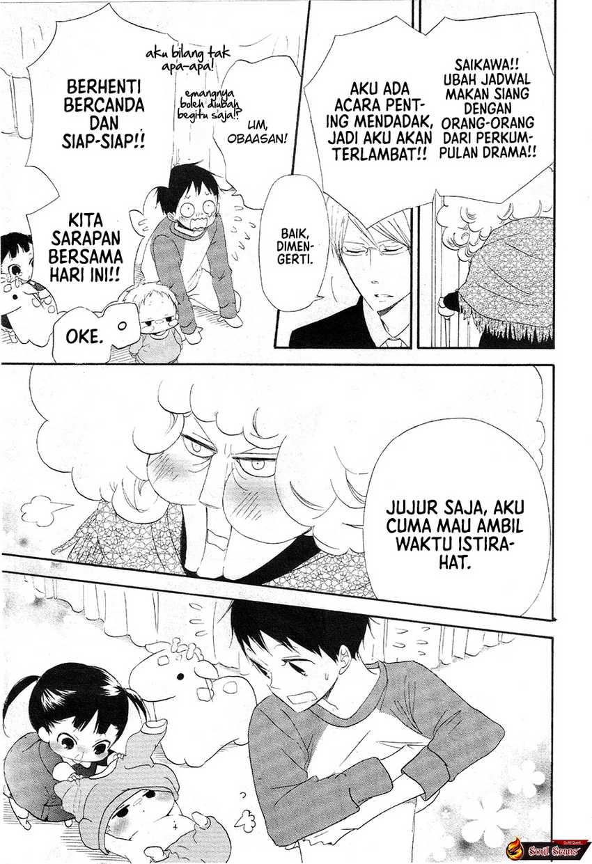 gakuen-babysitters - Chapter: 4