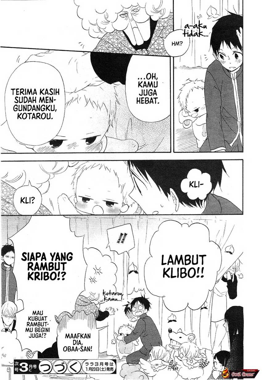 gakuen-babysitters - Chapter: 4