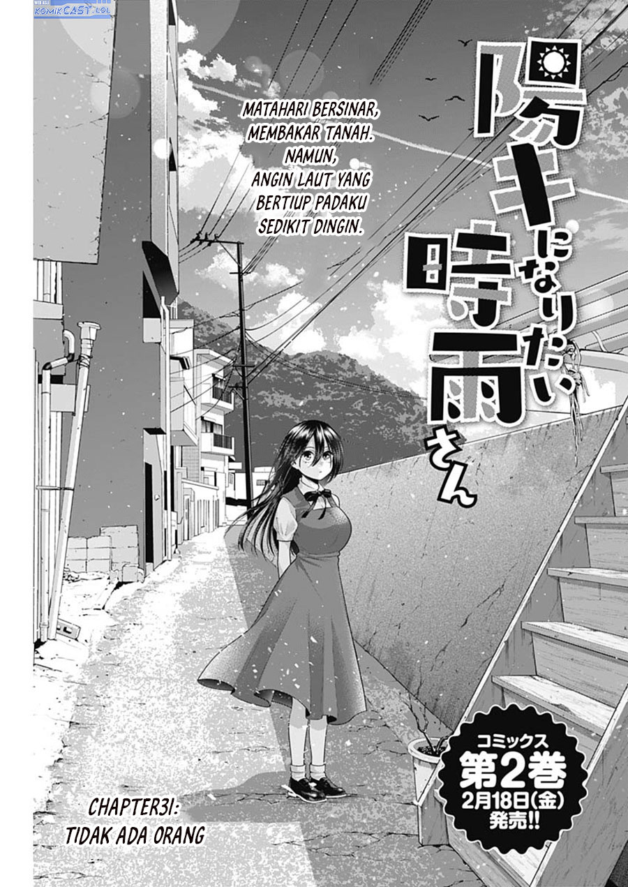 youki-ni-naritai-shigure-san - Chapter: 31