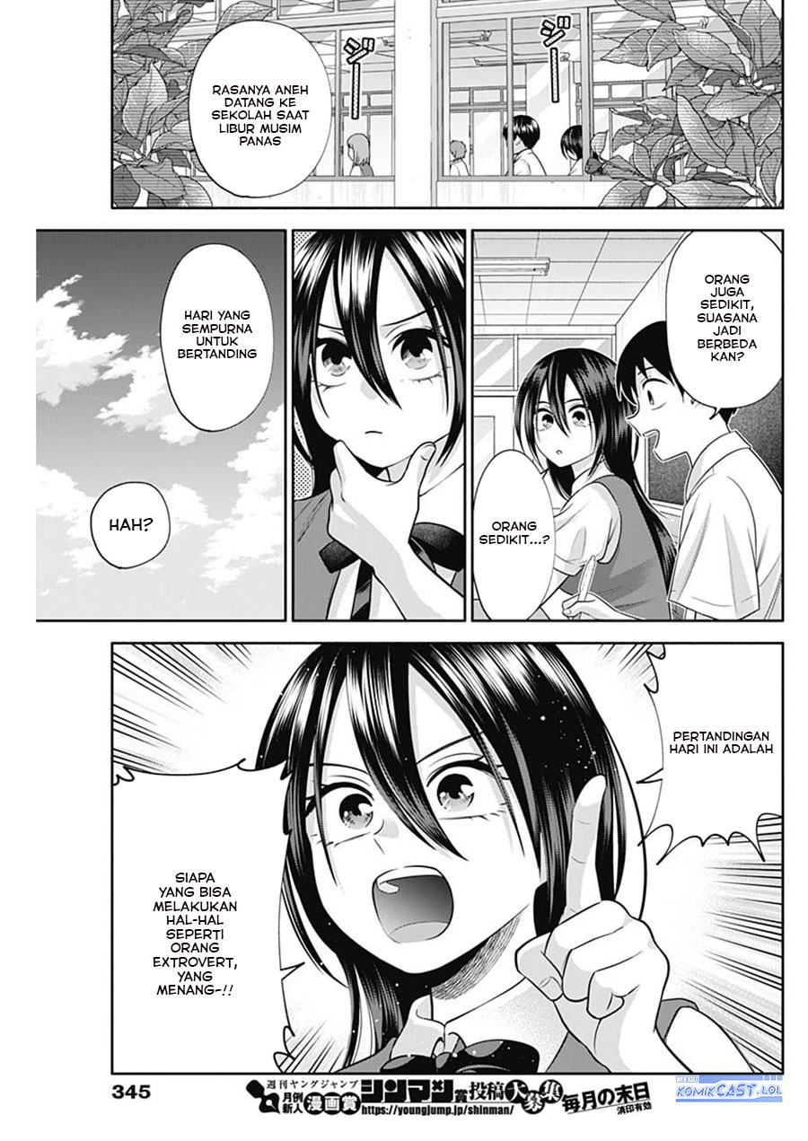 youki-ni-naritai-shigure-san - Chapter: 31