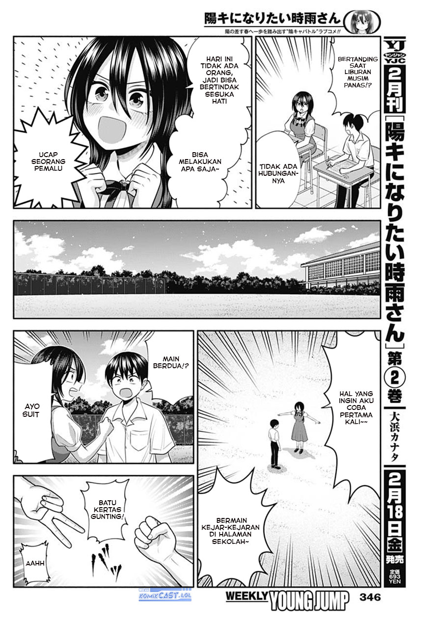 youki-ni-naritai-shigure-san - Chapter: 31