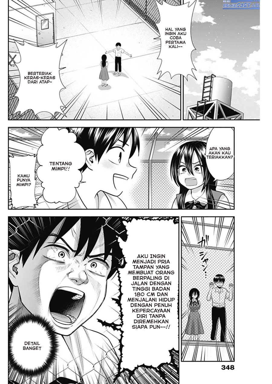 youki-ni-naritai-shigure-san - Chapter: 31