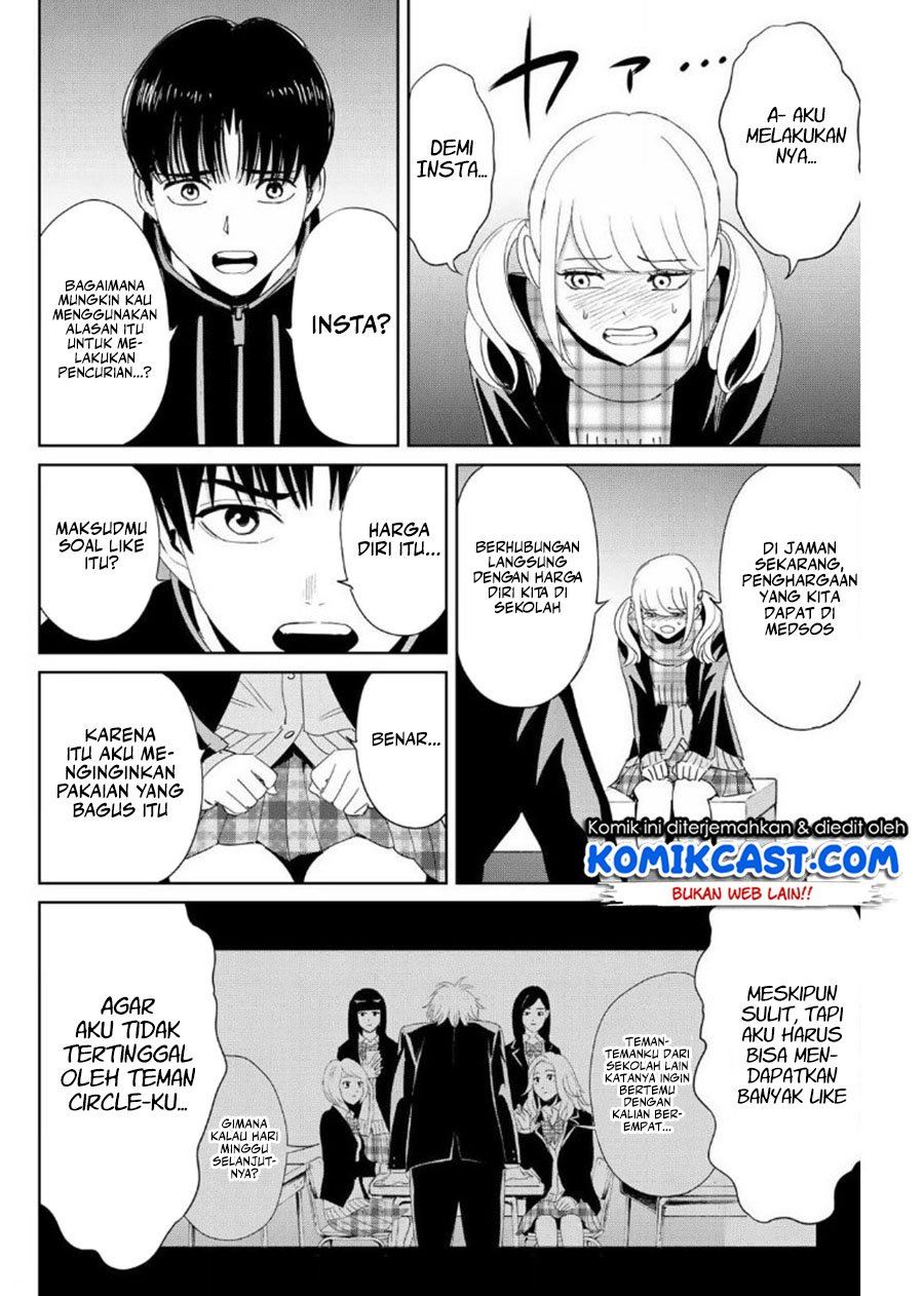 fukushuu-no-kyoukasho - Chapter: 20