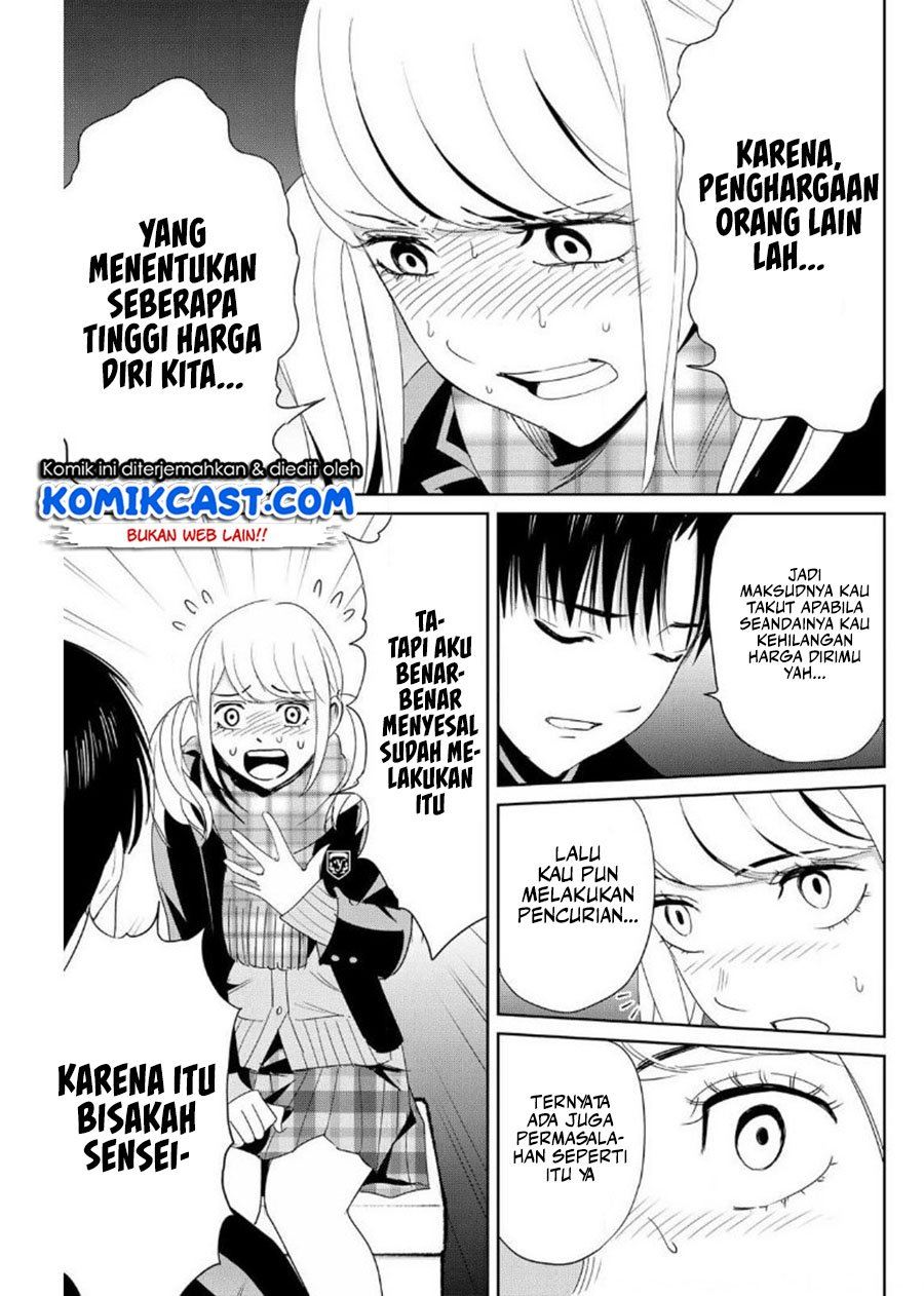 fukushuu-no-kyoukasho - Chapter: 20