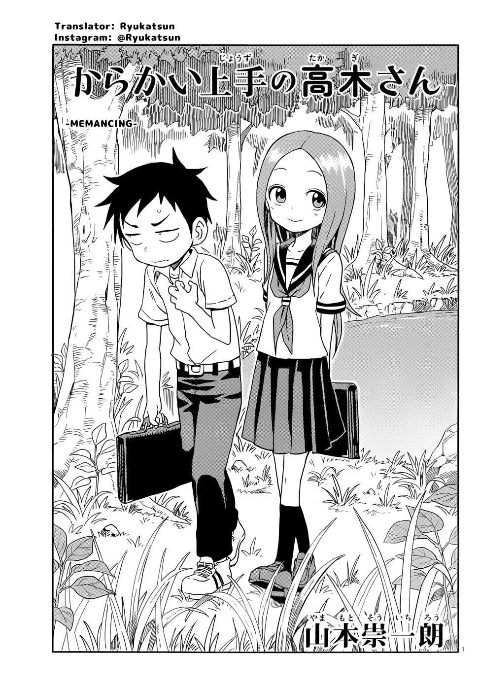 karakai-jouzu-no-takagi-san - Chapter: 89